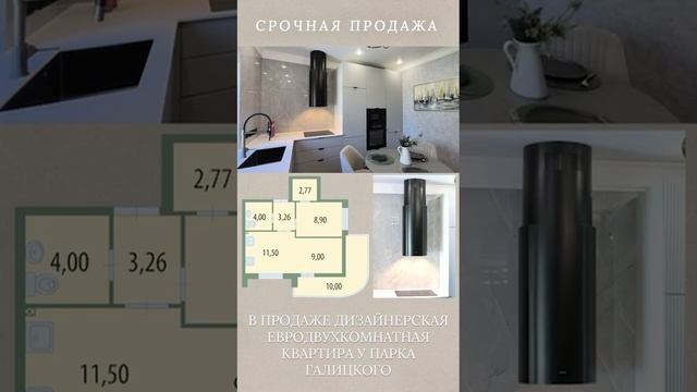 2-к квартира г. Краснодар