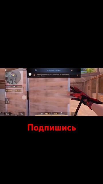 #киберспорт #standoff2 #новости #gentleman #подпишись #реки #стан