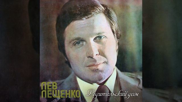Птица любви
