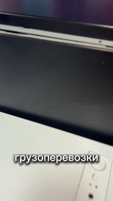 Самый БОЛЬШОЙ компьютер в моей жизни #компьютер #перек