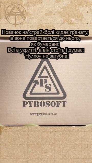 #shorts #airsoft #страйкбол #airsofttoday #airsoftua #airsoftkyiv #анекдот #airsoft