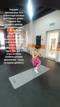 Кардио тренировка дома без инвентаря.
