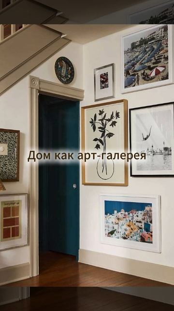 Продолжаем изучать тренды 2025🤗