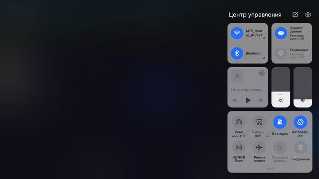 игра без интернета