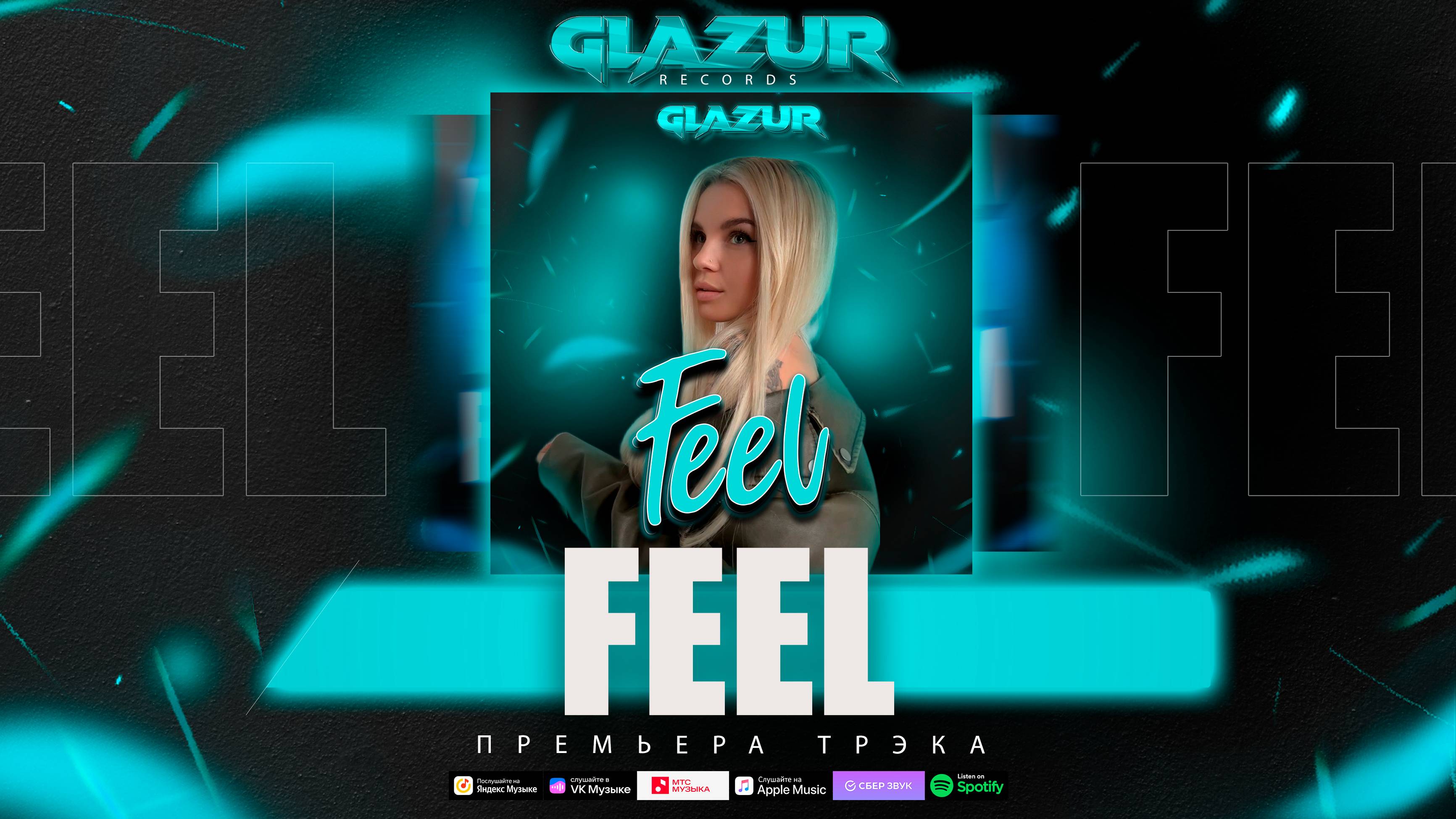 Glazur - Feel
