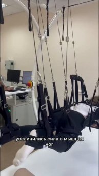 ДЦП, спастическая диплегия, 1 уровень