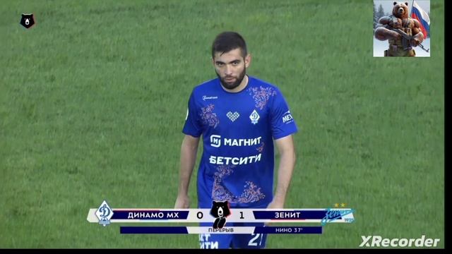 ЗЕНИТ НА ПУТИ К ЧЕМПИОНСТВУ