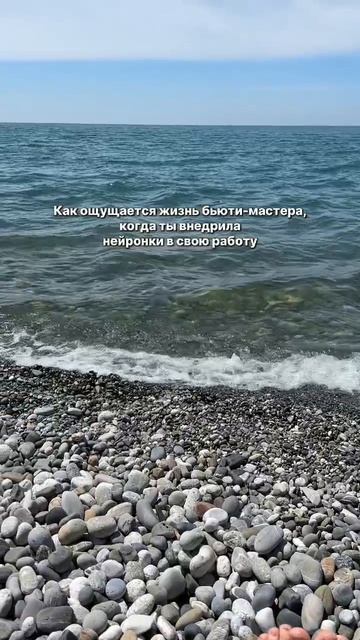 Когда нейросети делают контент, сторис и прогревы за тебя, жизнь начинает напоминать… ну, отдых