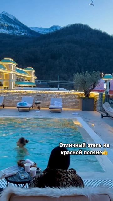 #Country Hills Resort 4*#сочи#краснаяполяна #начили #нарасслабон?