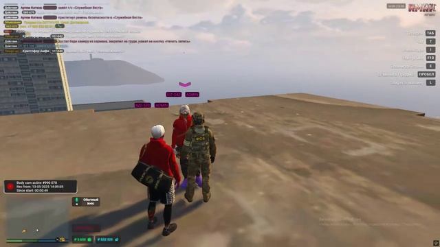 Grand Theft Auto V 2025.05.13 - 12.28.35.05 - Trim