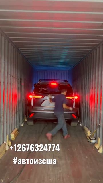 Погрузка автомобилей в контейнер. Доставка #автоизсша