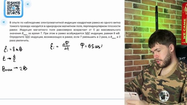 В опыте по наблюдению электромагнитной индукции квадратная рамка из одного витка тонкого - №37597