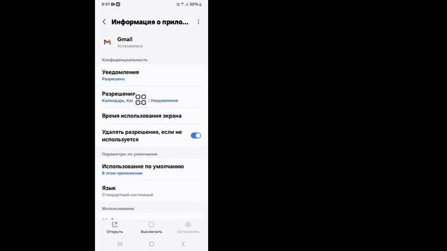 Как исправить ошибку, из-за которой хранилище Gmail не по