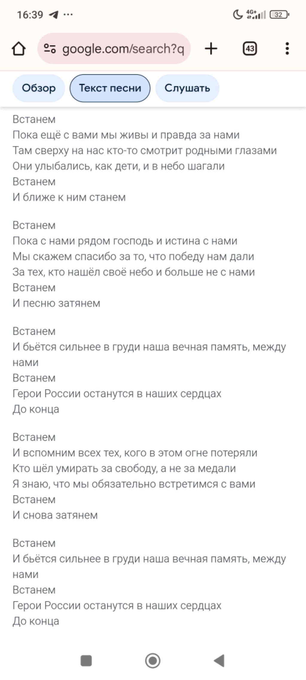рррр