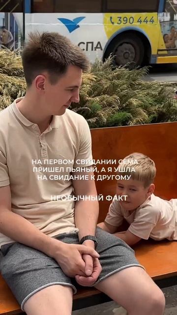 Есть у нас тоже Весы и Водолей тут? 😁 #семья #мужижена #