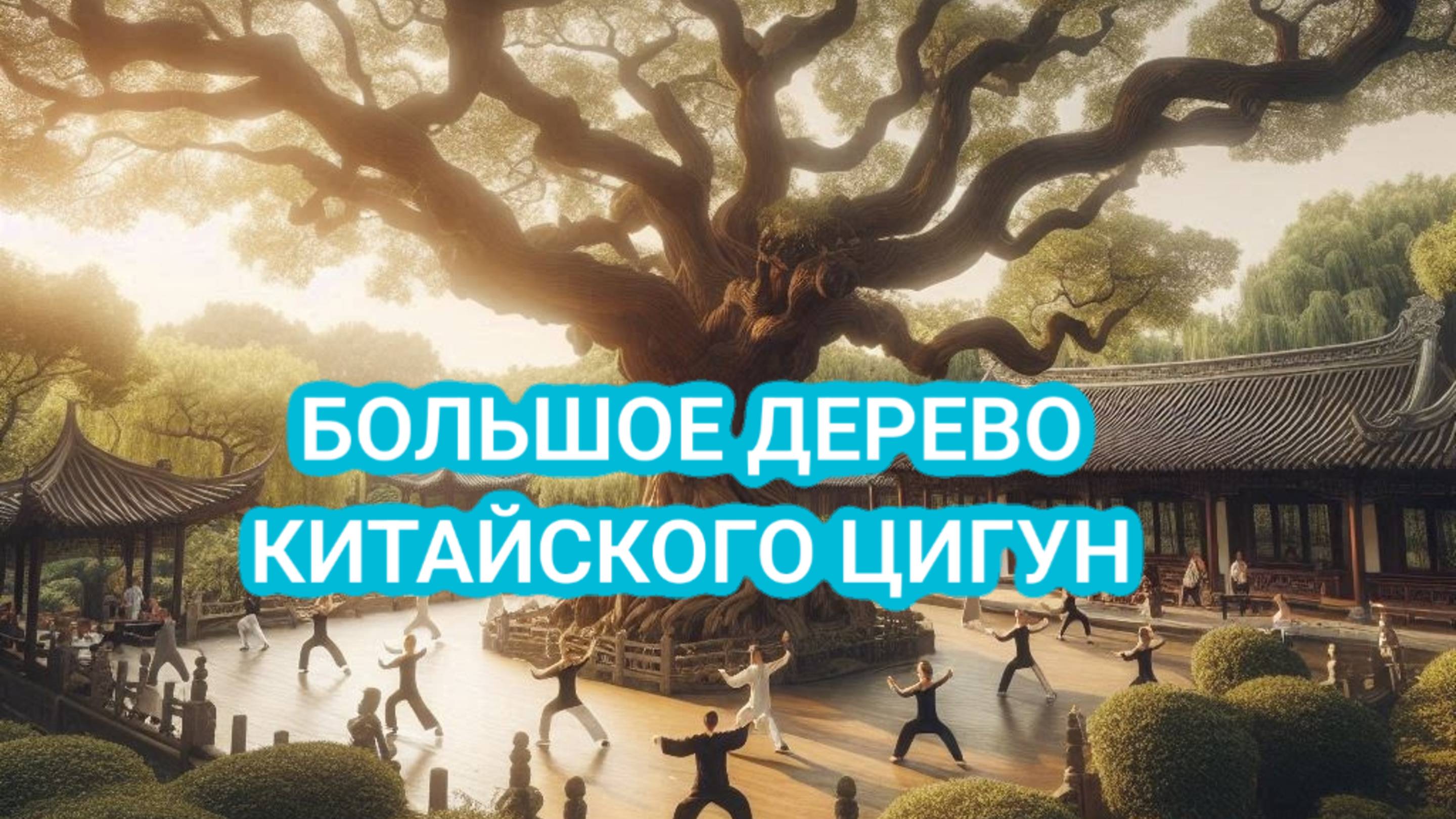 VN20250513_193456
🪷 Техника  в стиле эриксоновского гипноза💫