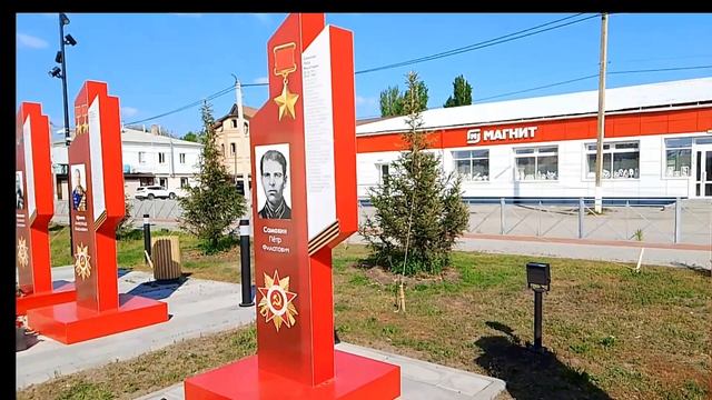 Аллея славы.