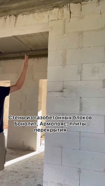 🫡 Коробка из газобетона в Новой Москве сдана! Цены на