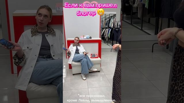 Немного юмора😁😁😁#иркутск #иркутсккуртки#мода