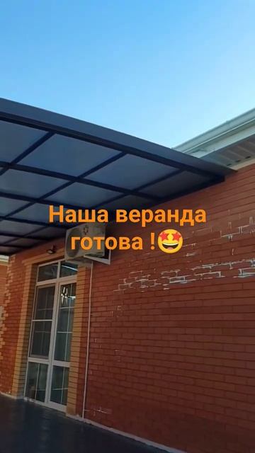 Веранда к дому. Летняя Веранда.