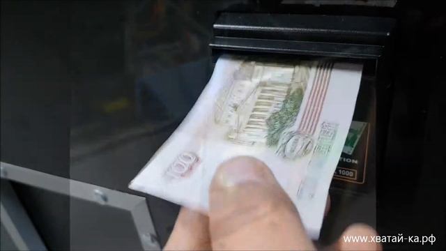 Хоппер монет
