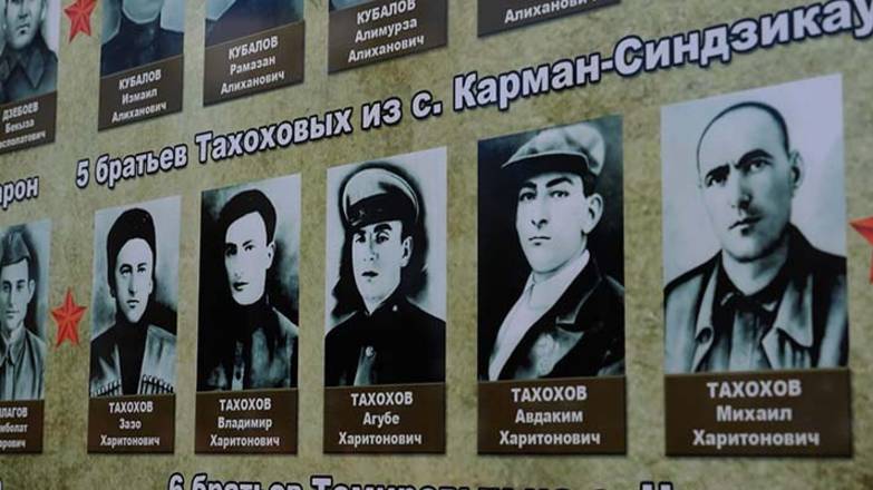 6 братьев Тахоховых встали на защиту Родины
