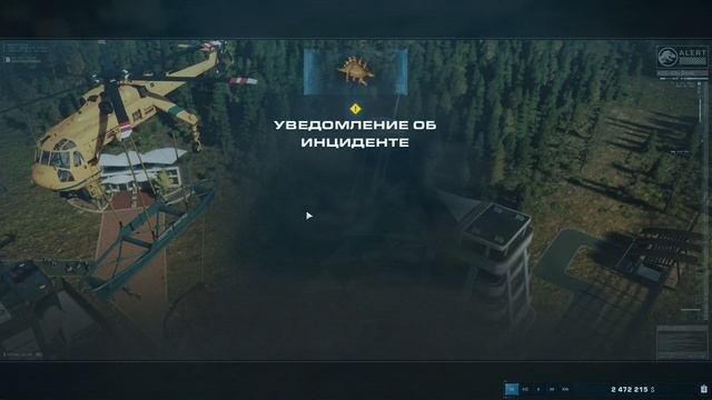 Аризона - Jurassic world evolution 2.