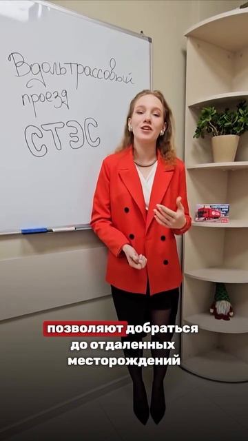 🚛 Что такое вдольтрассовый проезд?