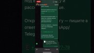 Как быстро пересылать типовые сообщения в мессенджере при холодной рассылке