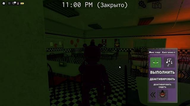 Roblox - ночная смена, часть 11. Было грустно, но ужас вернулся 👁️🥺😨💀