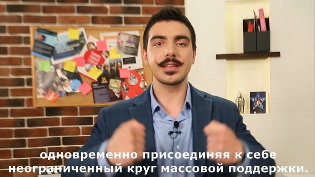 Как говорить убедительнее (часть 2) - Говори с Леонидом Смеховым