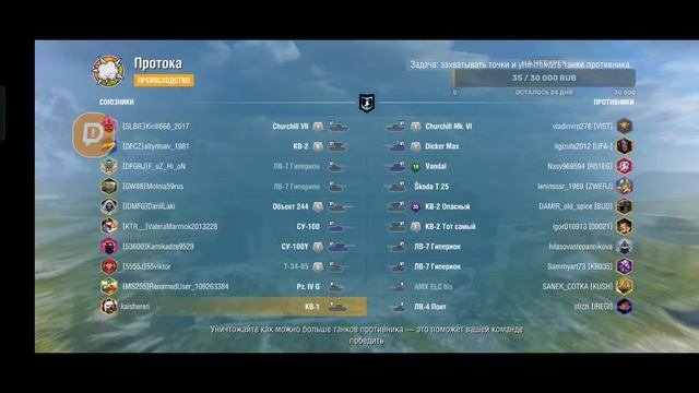 world of tanks blitz тяжелый и тернистый путь до кв2 и кв1с #wotblitz #worldoftanks #wot #blitz