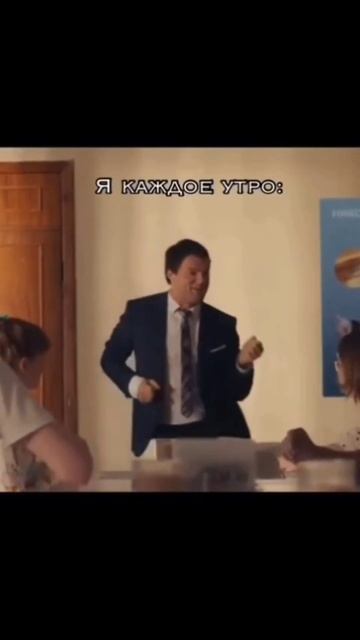 Главное-начать день правильно 😁#youtube #shorts #shortvideo #youtubesh