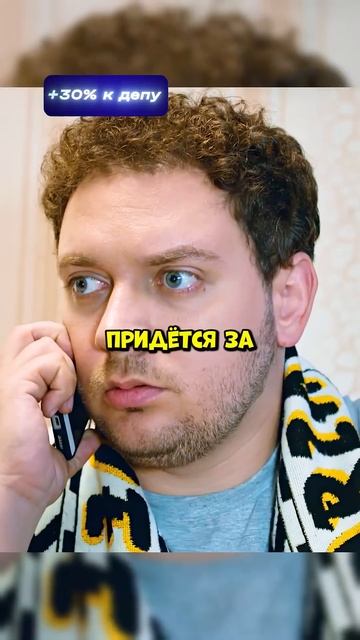 Гениальный план бати 🧐 #короче #кино #сериал #shorts