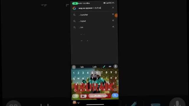 Как скачать моды,рп,карты на телефон