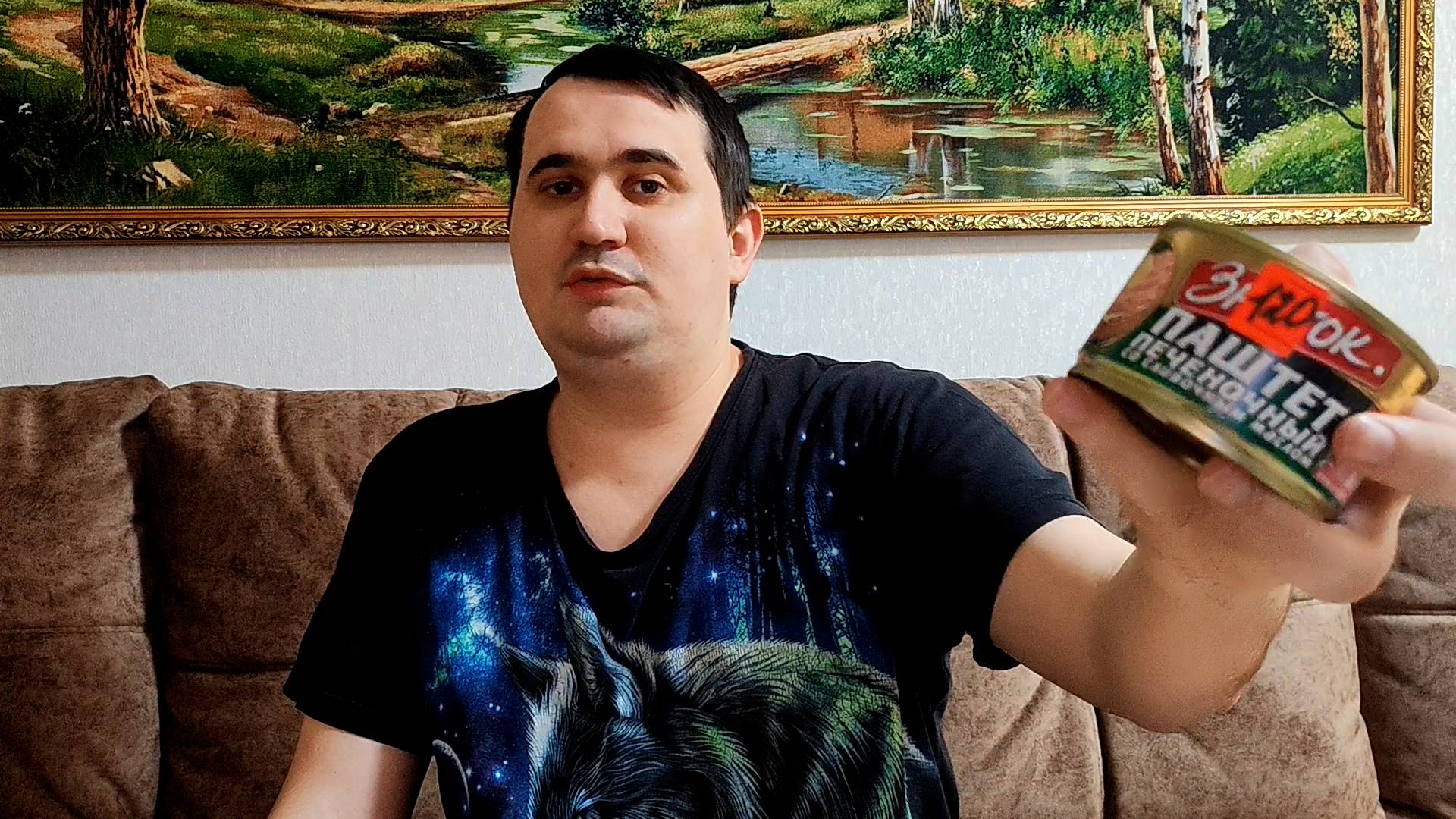 ВАДМАНИКС ПРОБУЕТ ПЕЧЕНОЧНЫЙ ПАШТЕТ ЗНАТОК