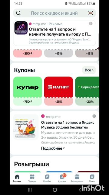 ПроДеньги.Размышления.Теория и практика.Фильм7.Серия2.Часть4 .mp4