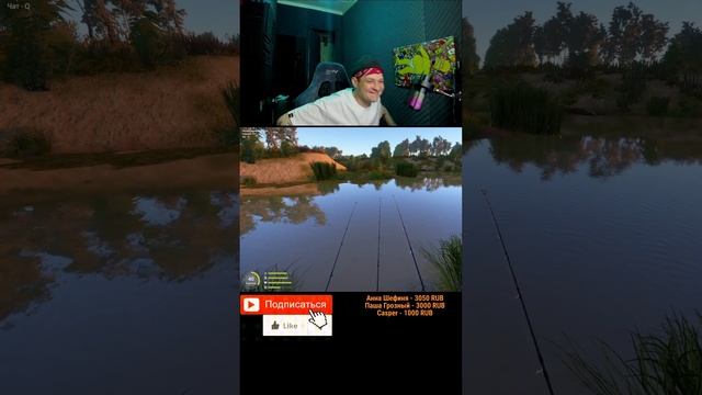 РУССКАЯ РЫБАЛКА 4  ОНЛАЙН ИГРА / ФАРМИМ СЕРУ / STREAM RUSSIAN FIS