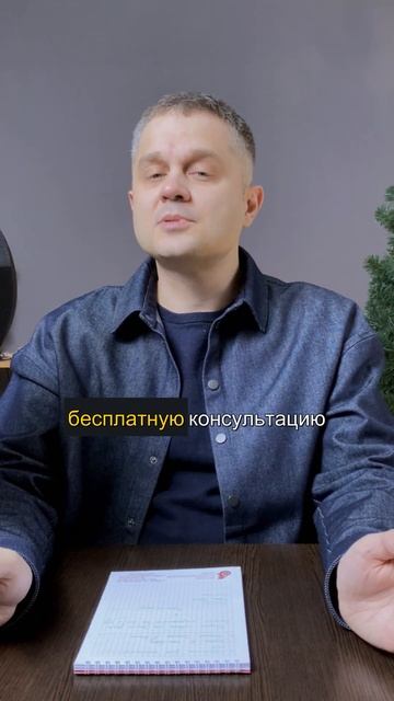 Как с ПромоАкциями Яндекс Директ получить первые мест