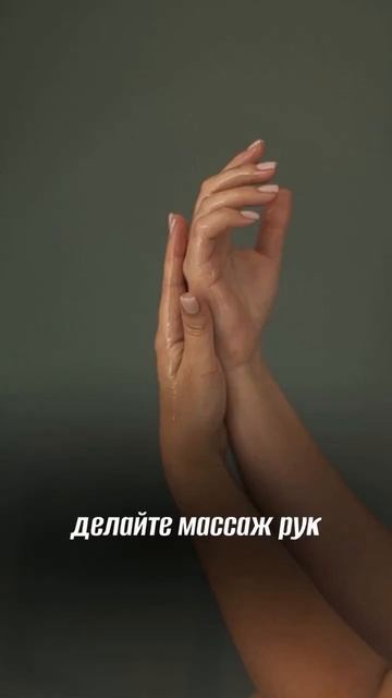 Информация в Reels особенно подходит, если у вас:-Солнце/?