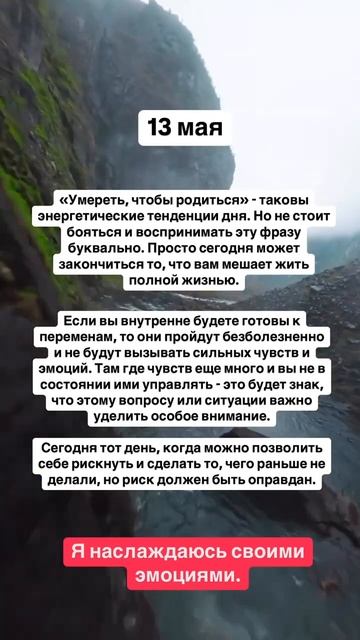 ПОСЛАНИЕ НА ДЕНЬ❤️ Подпишись для обмена энергией. БЛАГОДАРЮ! #осознанность #саморазвитие #эзотерика