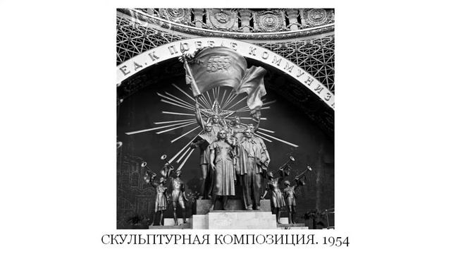 Александр Зиновьев «Выставка и идеология сталинизма» Лекция 02.07.2016