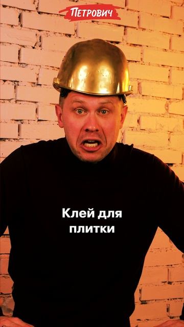 #ВредныеСоветы /  Как превратить ремонт в бесконечный процесс