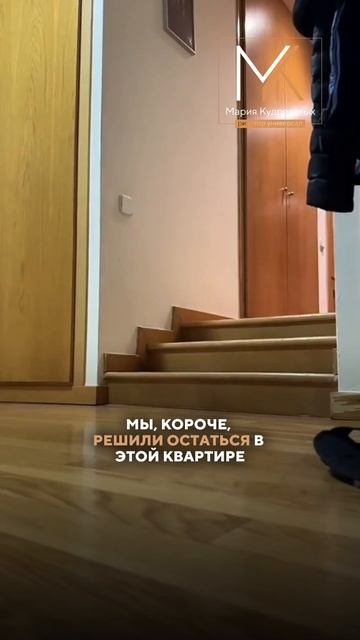 На грани сделки: когда стоит нажать на паузу?