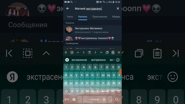 подписывайтесь на телеграмм