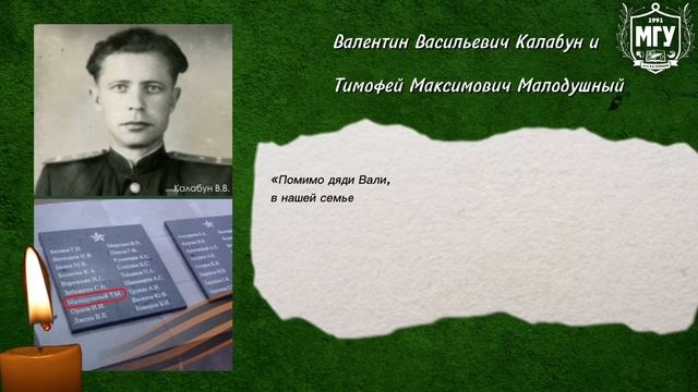 «Живём, храним, благодарим»!