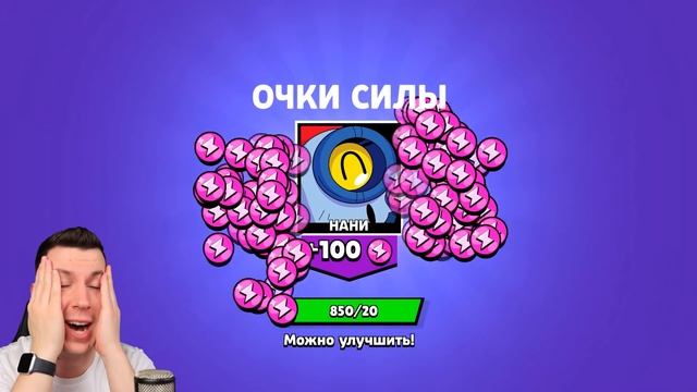 ВЛАДУС ( VLADUS ) - 555. 👿 ЗАДОНАТИЛ на  ПРОКЛЯТЫЙ  Аккаунт в Brawl Stars !