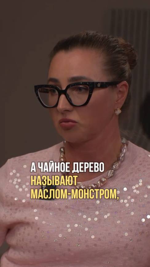 Я всегда с собой беру масло чайного дерева