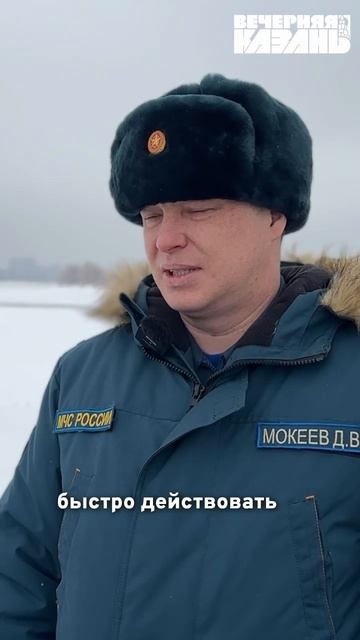 Экстремальная рыбалка 🎣 #вечерняяказань #татарстан #?