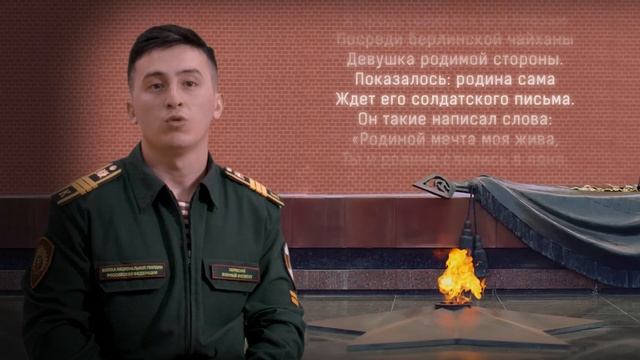 Боки Рахим-Заде "В берлинской чайхане"